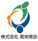 株式会社高栄商会
